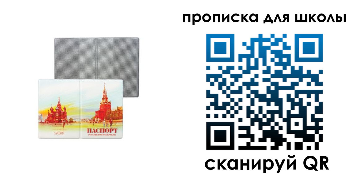 найти адрес прописки в Михайловке