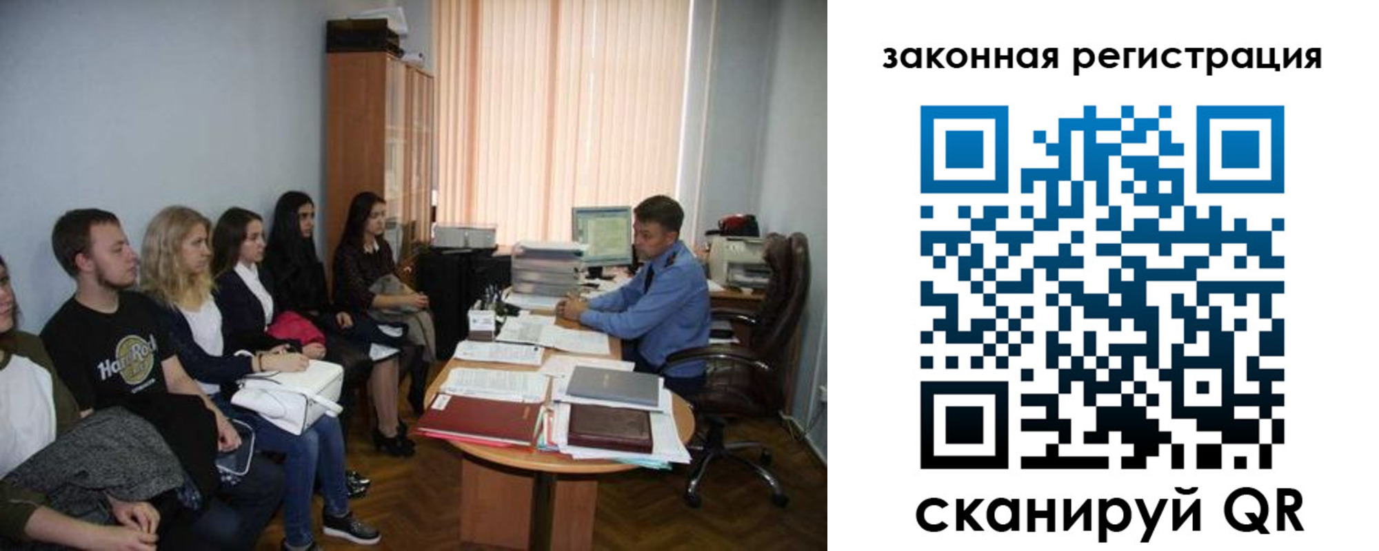 купить прописку в Михайловке