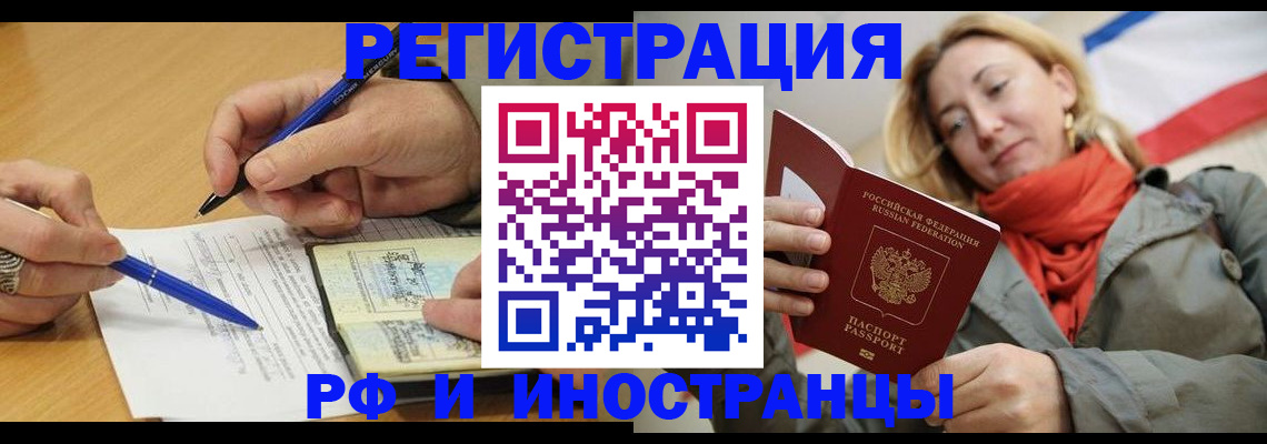 пропишу в квартире в Михайловке